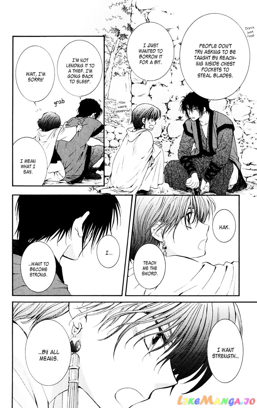 Akatsuki No Yona Chapter 47 image 04